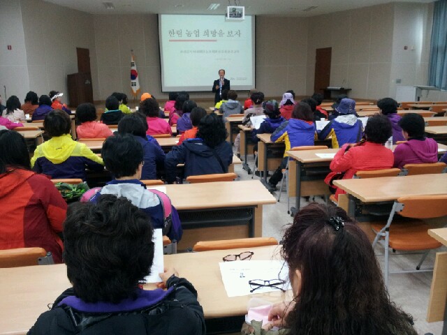 상반기 농촌자원 상품화 기술교육